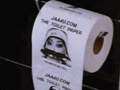 jaa4ucom spaceballs toilet paper