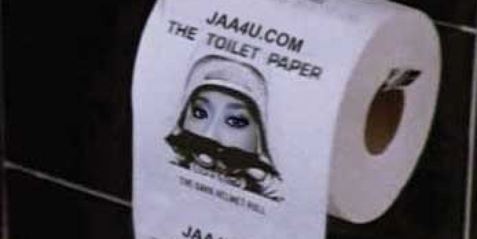 jaa4ucom spaceballs toilet paper